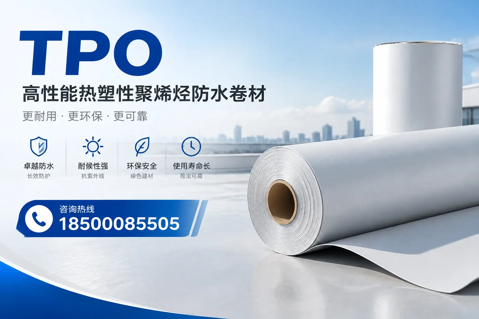 tpo与其他塑料材料的优劣对比,阿坝企业不可不知